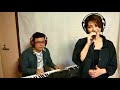 【懐メロ】黄昏のビギン -Vocal Piano Duo