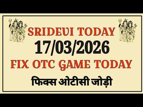 SRIDEVI DAY MATKA TODAY 17/03/2026 SRIDEVI SATTA MATKA RESULT TODAY SRIDEVI CHART SRIDEVI FREE GAME 