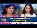          shabnur  bd film actress  bd celebrity atn news