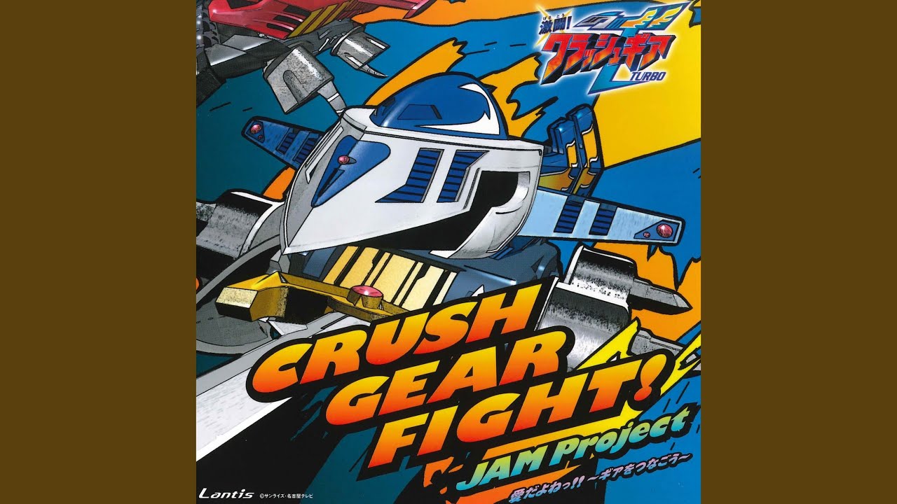 「爆球連発!!スーパービーダマン」エンディング・テーマ～弾けろ!マックスショット 弾けろ!マックスショット～「爆球連発!!スーパービーダマン