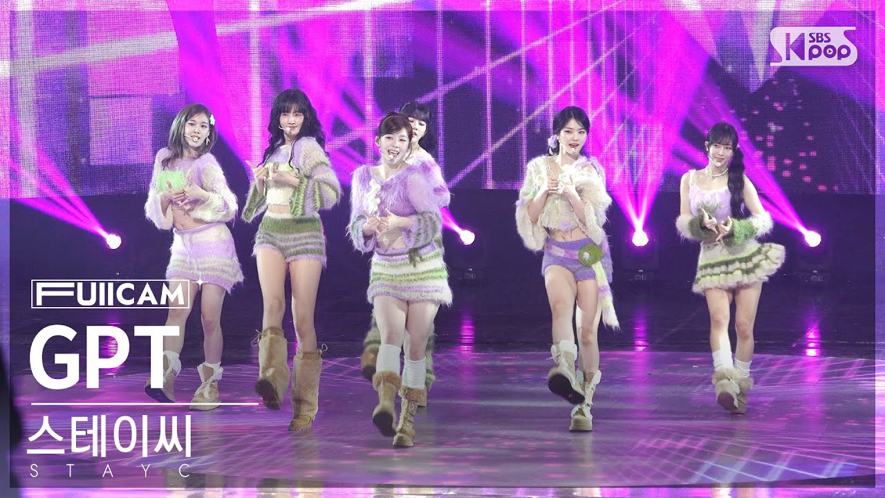 [안방1열 풀캠4K] 스테이씨 'GPT' (STAYC FullCam)│@SBS Inkigayo 241110