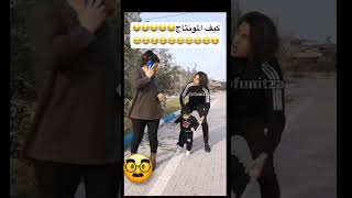 ولك الووووو