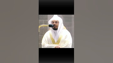 (وأما الذين فسقوا فمأواهم النار)  بصوت الشيخ ياسر الدوسري من سورة السجدة