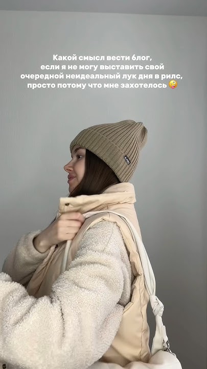 #модель #бьюти #образ #мода #лук - YouTube
