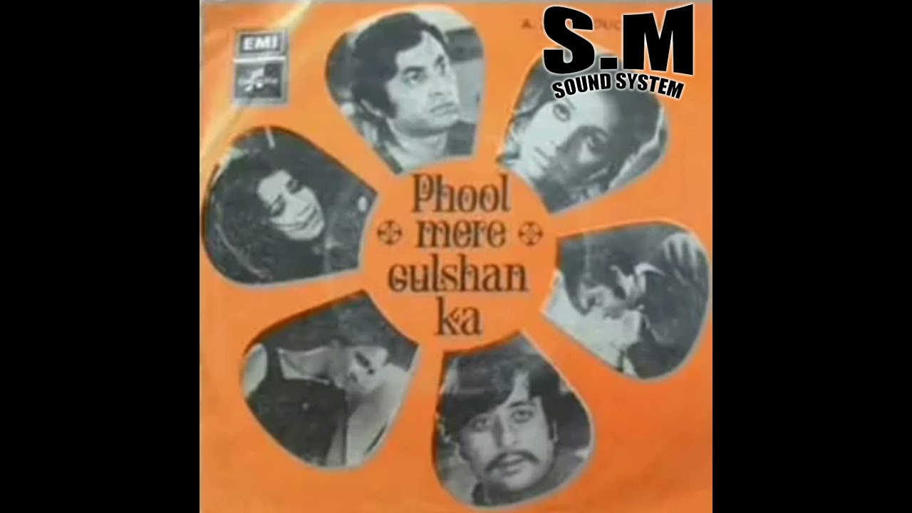 PHOOL MERE GULSHAN KA, 1974, MALA, AHMED RUSHDI,1