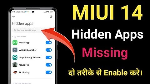 Miui 14 hidden apps missing | hidden apps settings nahi dikh Raha redmi mobile me