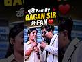 पूरी Family Gagan Sir की Fan ❤️🥰 SSC CGL TOPPER 🔥 Gagan Pratap Sir 😎 #ssc #cgl #topper #meetup