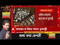 Suvendu Adhikari LIVE | "কেন BSF -কে জমি দেননি?" প্রশ্ন মুখ্যমন্ত্রীর | TMC News | ABP ANANDA LIVE