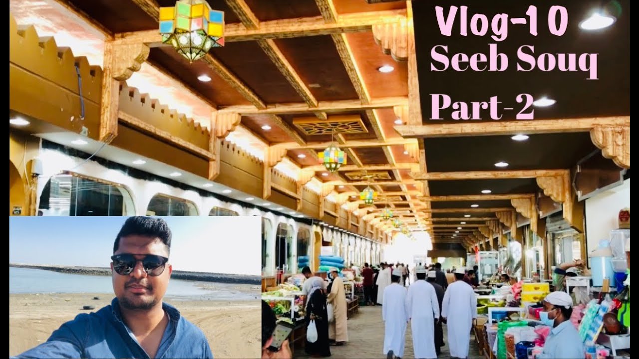 Seeb souq vlog part-2| oman vlog|friday market oman|vjs point of view
