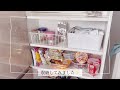 【隙間収納】【冷蔵庫横のスペース】ある商品を使ってキッチン周りを使いやすく
