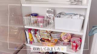 【隙間収納】【冷蔵庫横のスペース】ある商品を使ってキッチン周りを使いやすく
