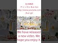 名作朗読チャンネルBun-Gei　 #朗読 #文学#bungei