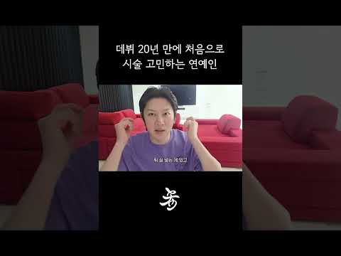 울쎄라, 써... 써... 뭐더라? thumbnail