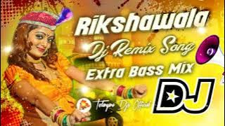 Rikshawala Dj Remix Song || Extra Bass Mix ||Telangana Djs  ||