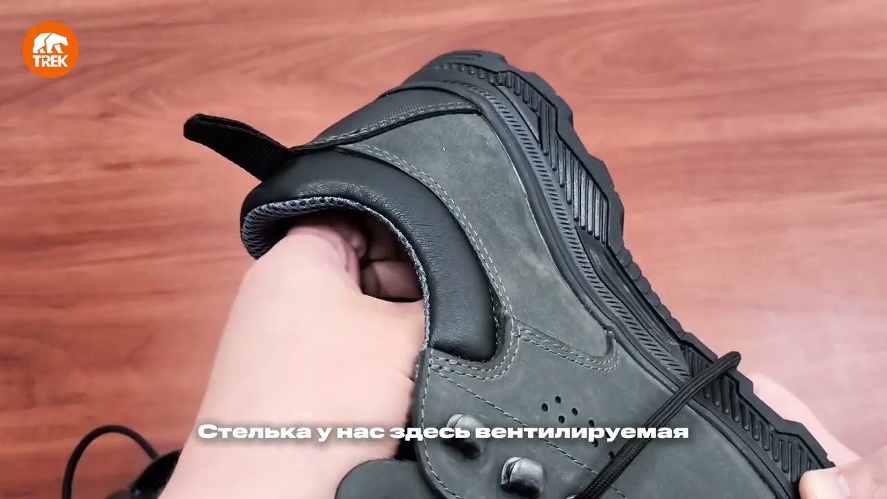 TREK Роклэнд Нью 🆚 TREK Роклэнд