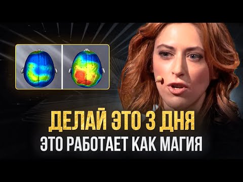 Нейроученый: Как Развить и Укрепить СИЛУ ВОЛИ