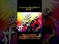 からくりサーカス、そう夢は掴むためにある!だから俺は!演者タレントになる #パチスロ #パチスロ新台 #スロット #スマスロ #からくりサーカス #スロパチ