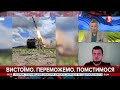 Україна отримає ракети ATACMS, що б'ють на 300 кілометрів: Олег Катков детально
