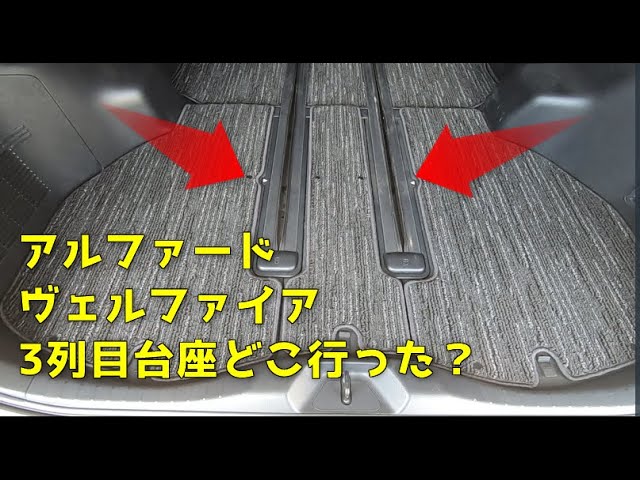 スペアタイヤと工具搭載場所【メーカーオプション】トヨタ