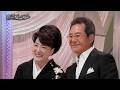 二輪草/川中美幸 弦哲也