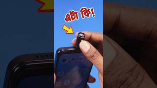 Power Up THIS Tiny Flashlight with Your Smartphone! screenshot 3
