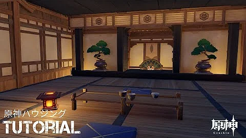 ハウジングガチ勢が凄すぎる