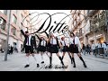 Kpop in public one take newjeans  ditto  dance cover by haelium nation