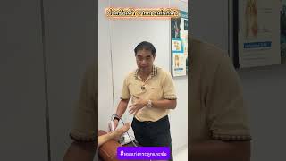 ปวดข้อเท้า จากการเล่นกีฬา