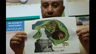 جزيرة صنافير وقيام الحروب العالمية