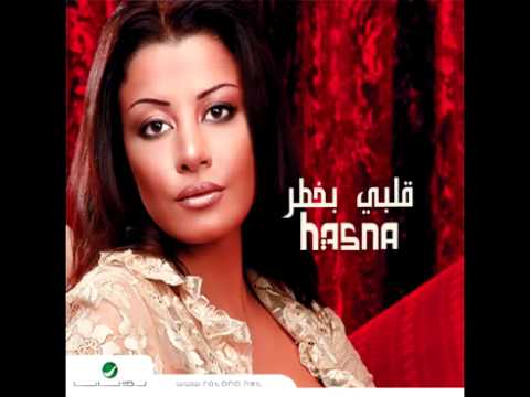     حسنا ورق الخريف