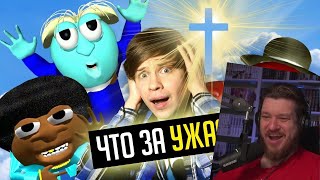 САМЫЙ УРОДСКИЙ РЕЛИГИОЗНЫЙ МУЛЬТФИЛЬМ НА СВЕТЕ! | \