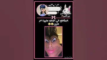 فطستت مارينت لرنيم وبس جونير اطلق دو Miraculous Ladybug Shorts Funny Fyp Explore Catnoir 