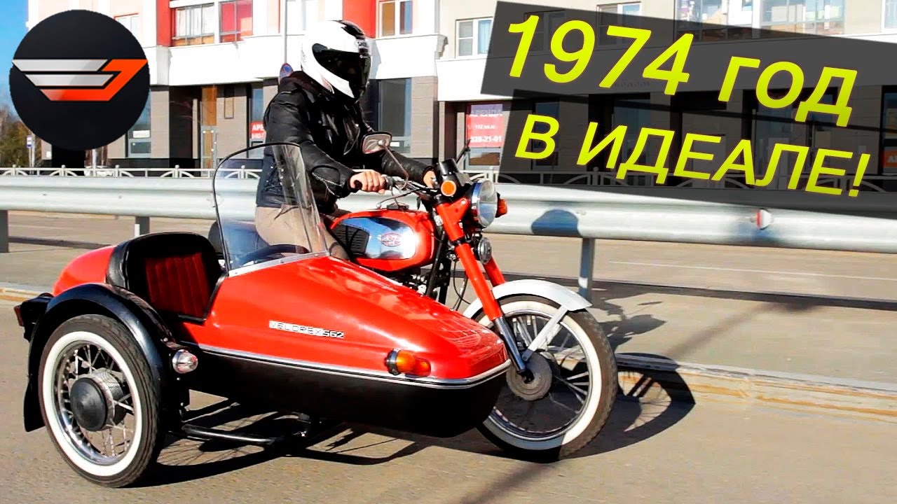 Экстерьер