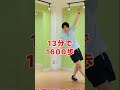 懐かしい曲で楽しく足踏み|13分1600歩で血糖値対策#室内ウォーキング#血糖値を下げる#室内散歩#ダイエット #室内散歩