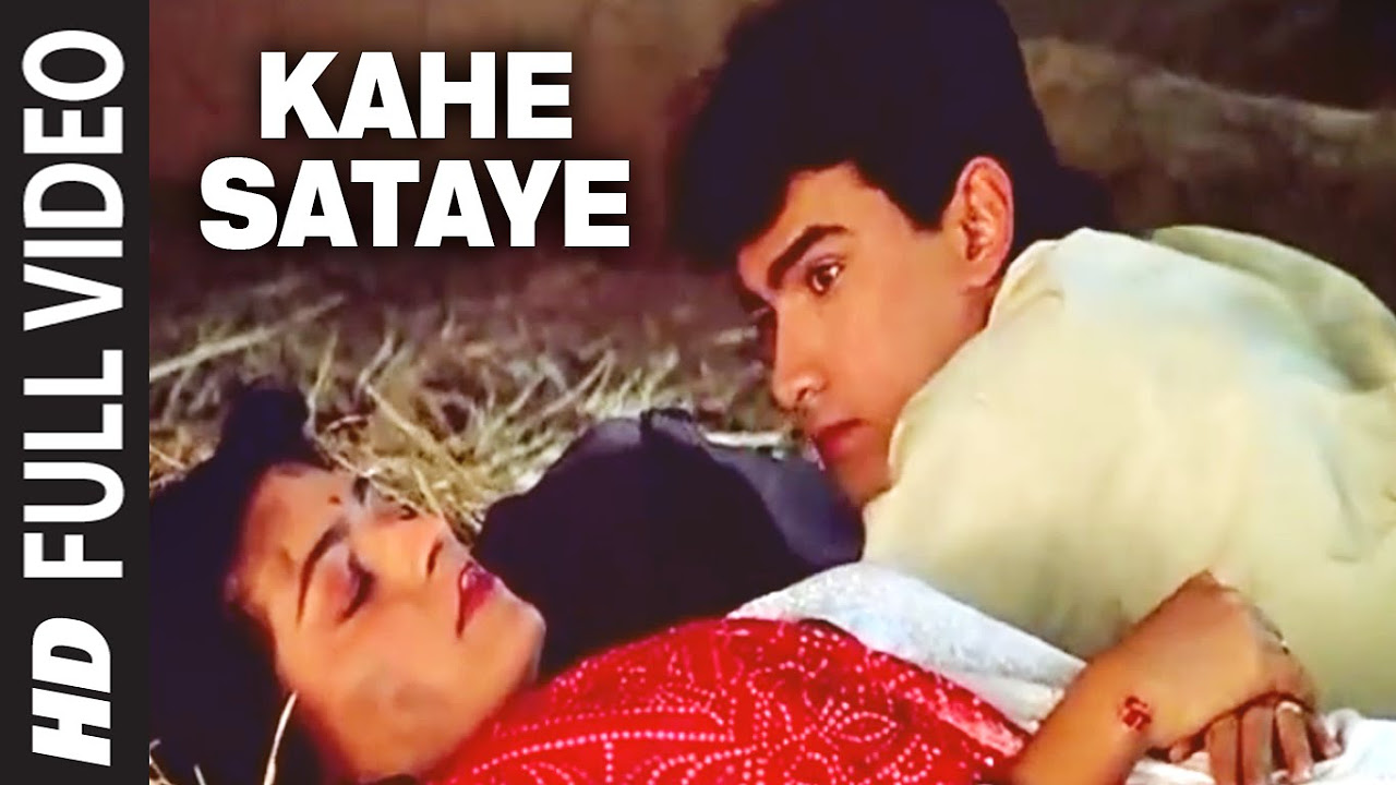 Kahe Sataye Official Video Song  Qayamat se Qayamat Tak  Aamir Khan Juhi Chawla