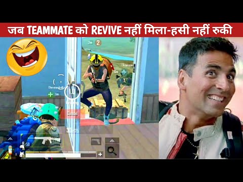 TEAMMATE GET ANGRY ON OTHER -REVIVE COMEDY|pubg lite video online gameplay MOMENTS BY CARTOON FREAK