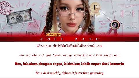 BOWKYLION - Work-Life-Imbalance LYRIC THAI/ROM/INDO/ENG