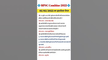 MPSC Combine 2024 Paper Analysis | Mpsc Combine Group B Paper Analysis #shorts