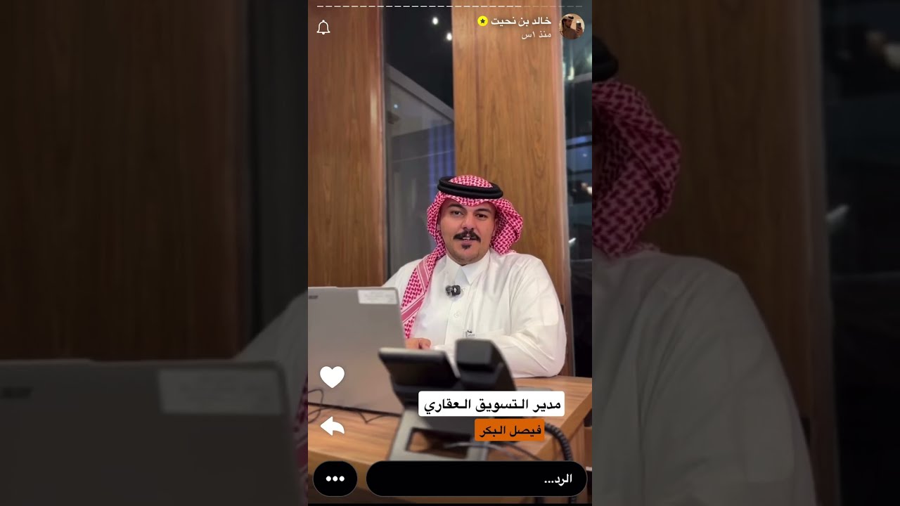 فريق نوس العقاري|سنابات خالد النحيت