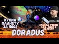 Забрал Айфон IPhone за 6 дней в Проекте ДОРАДУС DORADUS ПЛАТИТ | Купил планету за 500$