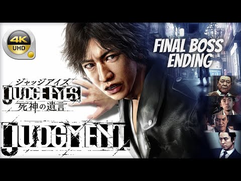 Video: Penghakiman Spin-off Bertema Detektif Yakuza Mendapat Tanggal Rilis Juni Di PS4