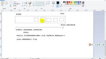 72 老马JavaScript基础 数组队列据结构方法