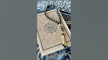 استمعو لي القران الكريم 15ثانيه بس #اكسبلور