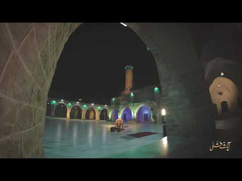 تلاوة خاشعة عطرة القارئ إسحاق مطر آيات تتلى 2021