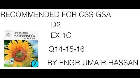 D2 Ex 1C Advacned Level Questions 14||15||16||  #InverseProportion