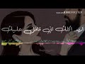 تعال أشبعك حب أشبعك دلال محمود التركي تعال أشبعك حب أشبعك دلال محمود التركي