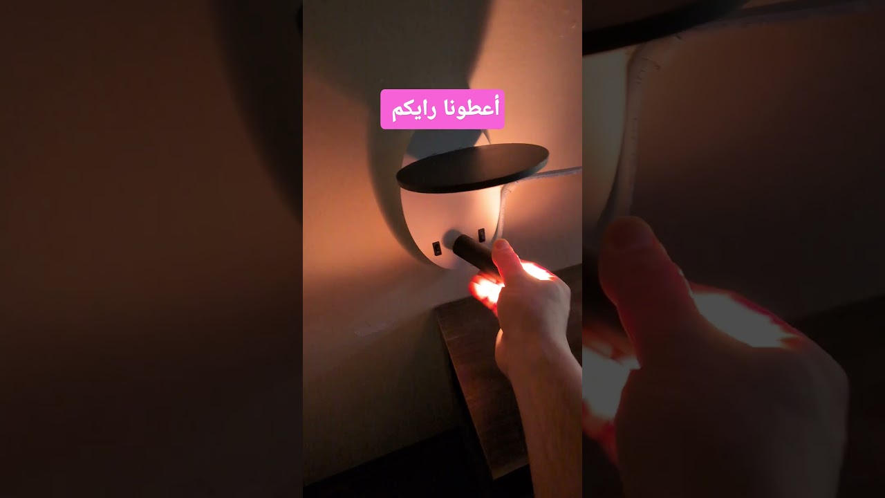 أعطونا رايكم
