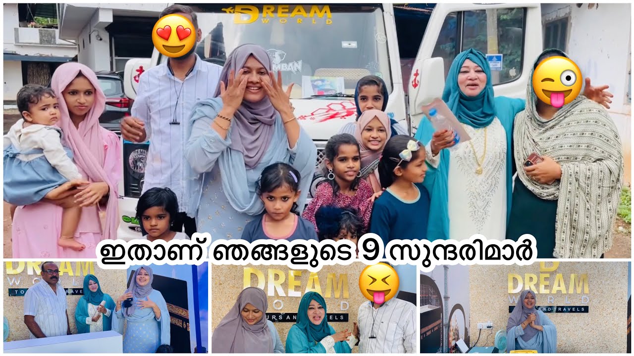 നിങ്ങൾ കാണാൻ ആഗ്രഹിച്ച മകനും മരുമകളും കുട്ടികളും🥰| Kannurseenath | Makkals | kuluschannel