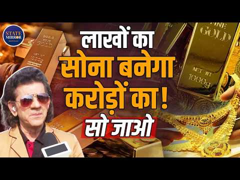 Dr. Sharad Kohli Viral Interview on Gold Silver | Gold advice | silver investment tips | gold ETF