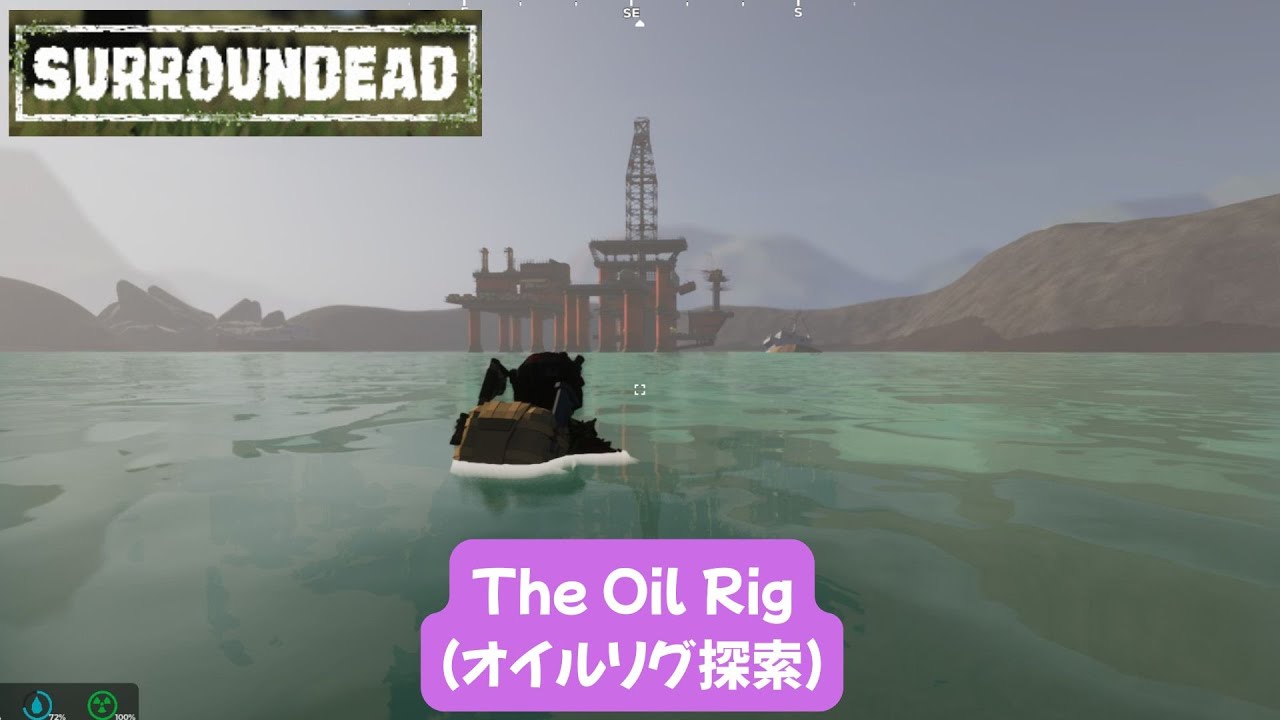 Surroundead Oil Rig Code 【SurrounDead】The Oil Rig オイルリグ探索 - YouTube